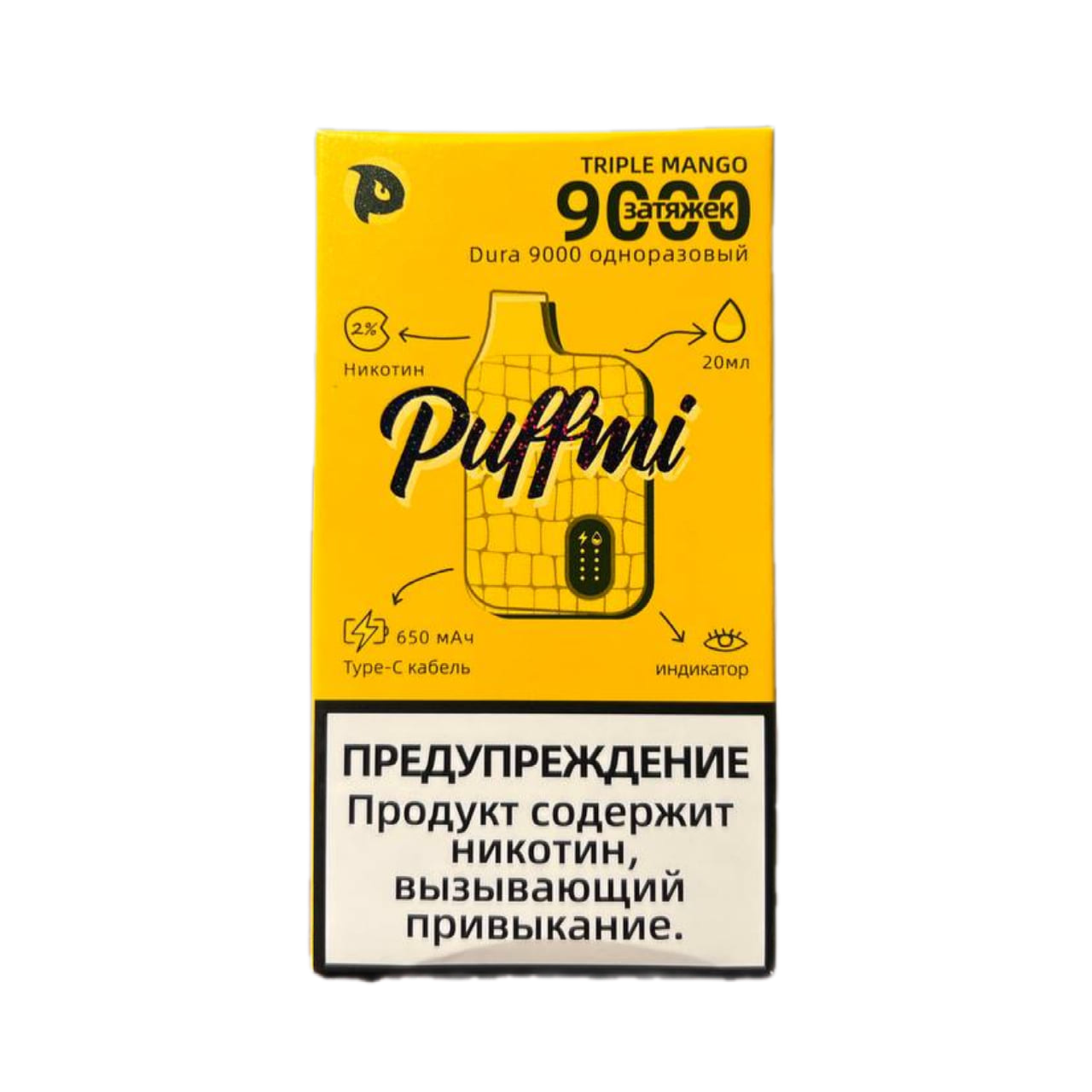 PUFFMI DURA V2 HARD 9000 - Тройной Манго
