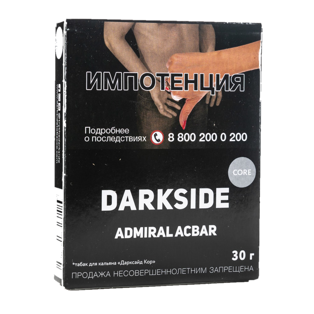 kupit-tabak-darkside-core-30-admiral-acbar