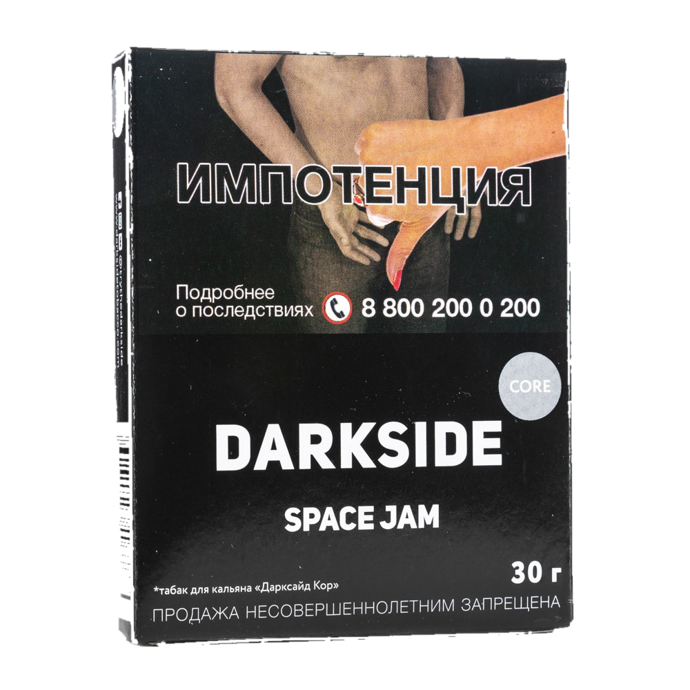 kupit-tabak-darkside-core-30-space-jam