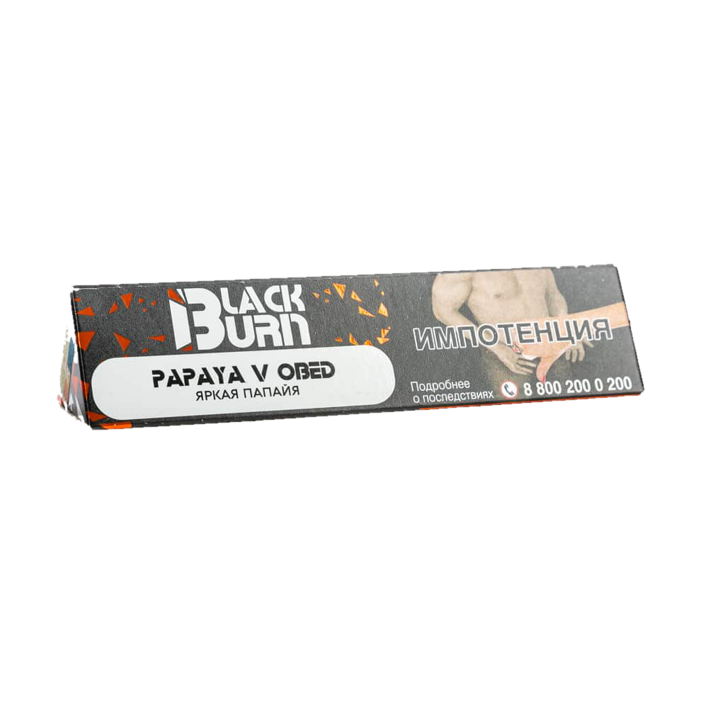 kupit-tabak-black-burn-20-papaya-v-obed.jpg