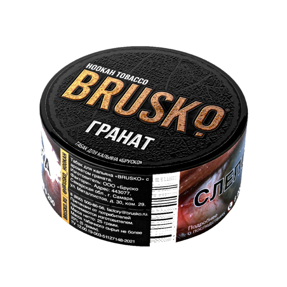 granat.jpg