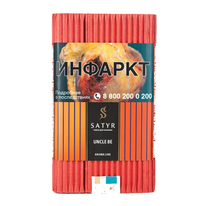 kupit-tabak-satyr-uncle-be-100-800x800-convert.io_.jpg
