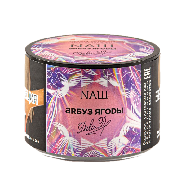 Naш - Арбуз ягоды 40гр.