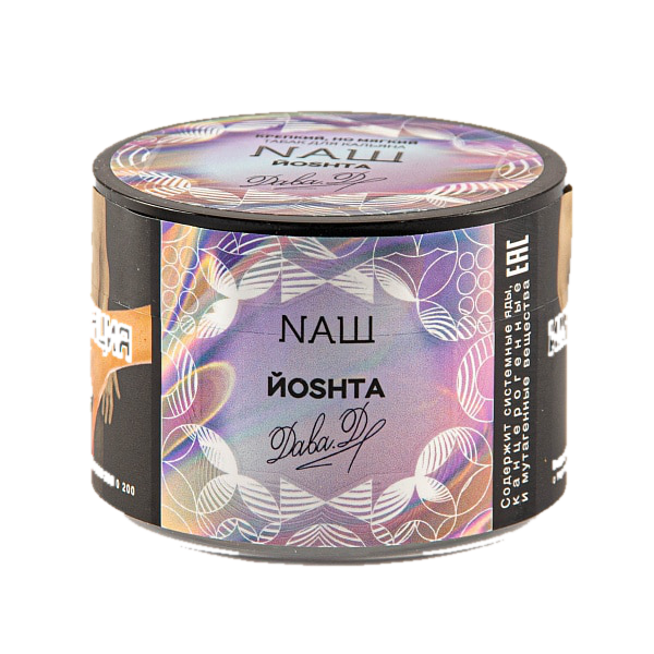 Naш - Йошта 40гр.