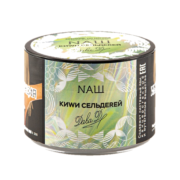Naш - Киви сельдерей 40гр.