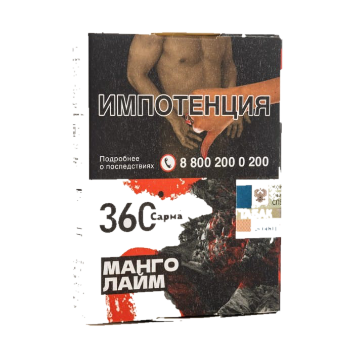 sarma-360-mango-laym-25gr.jpg