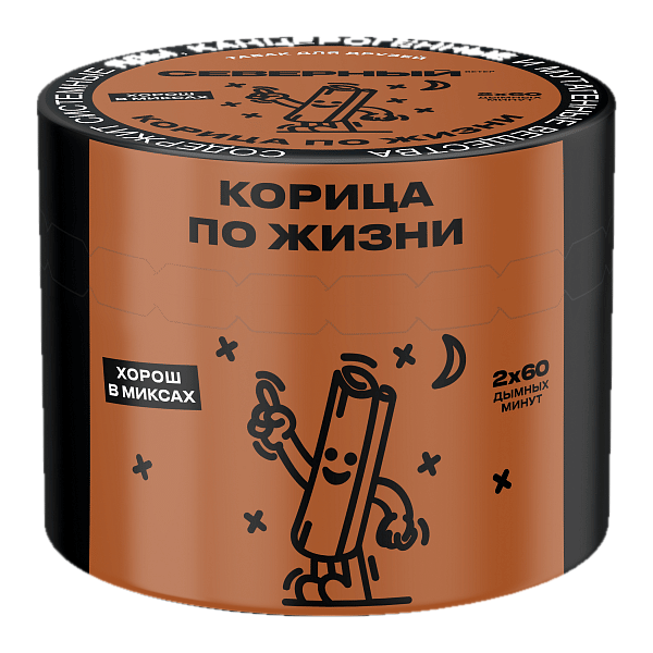 Северный - Корица по жизни 40гр
