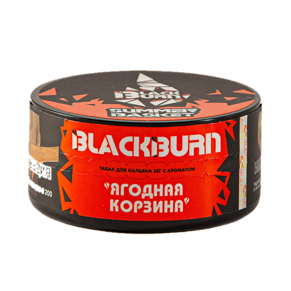 Black burn - Summer basket 25гр.