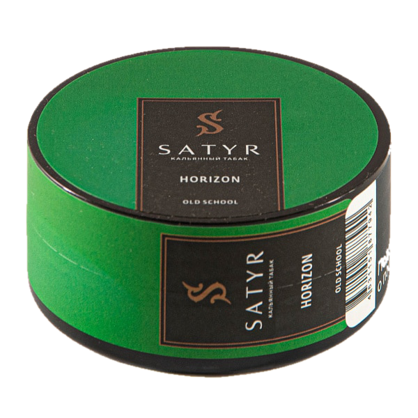 Satyr - Horizon 25гр.