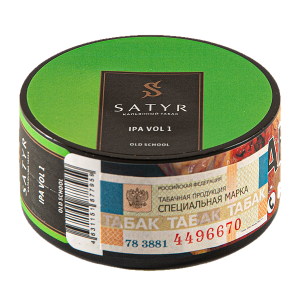 Satyr - Ipa vol 1 25гр.