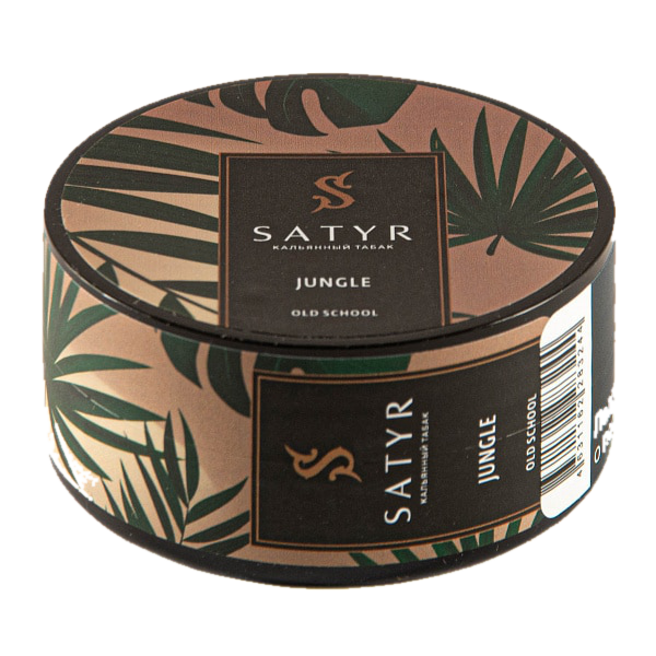 Satyr - Jungle 25гр.