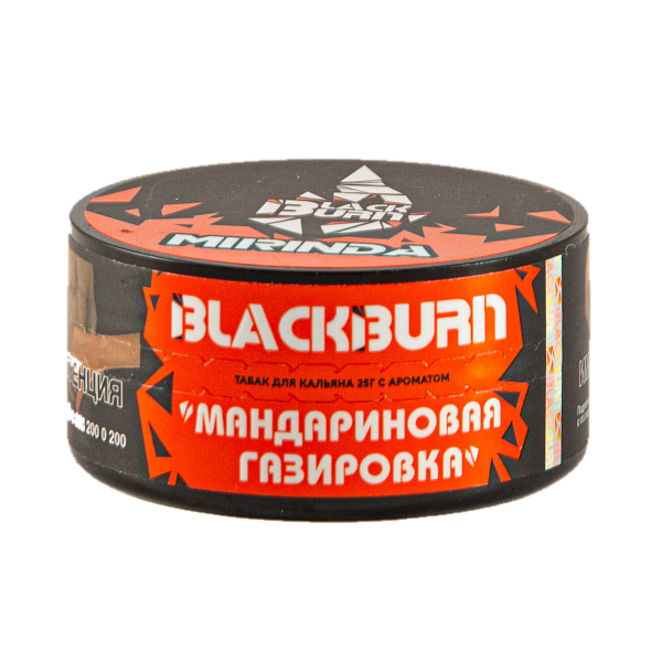 Black burn - Классическая миринда (Mirinda) 25гр