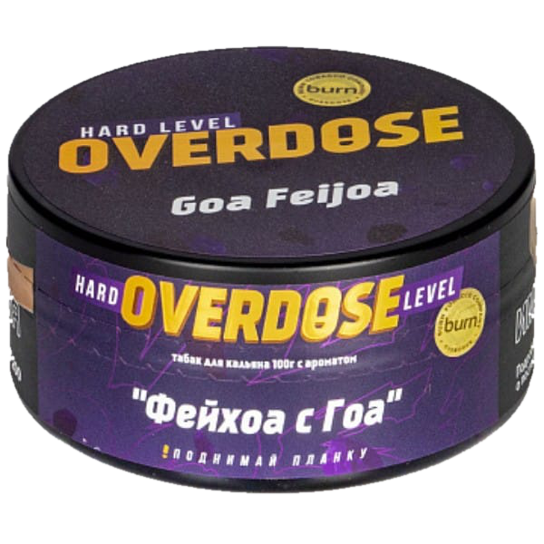 goa feijoa (1)