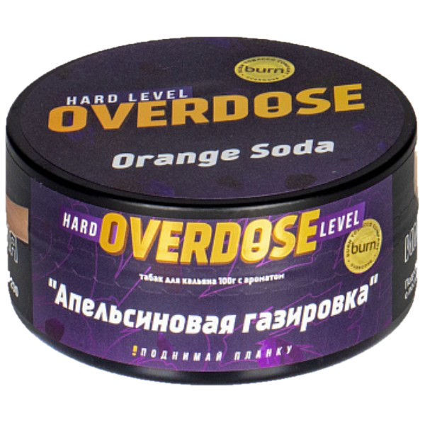oramge soda (1)