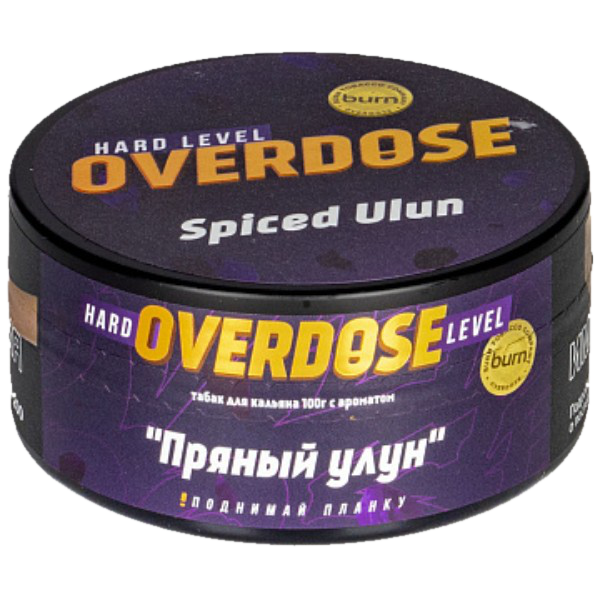 spiced ulun (1)