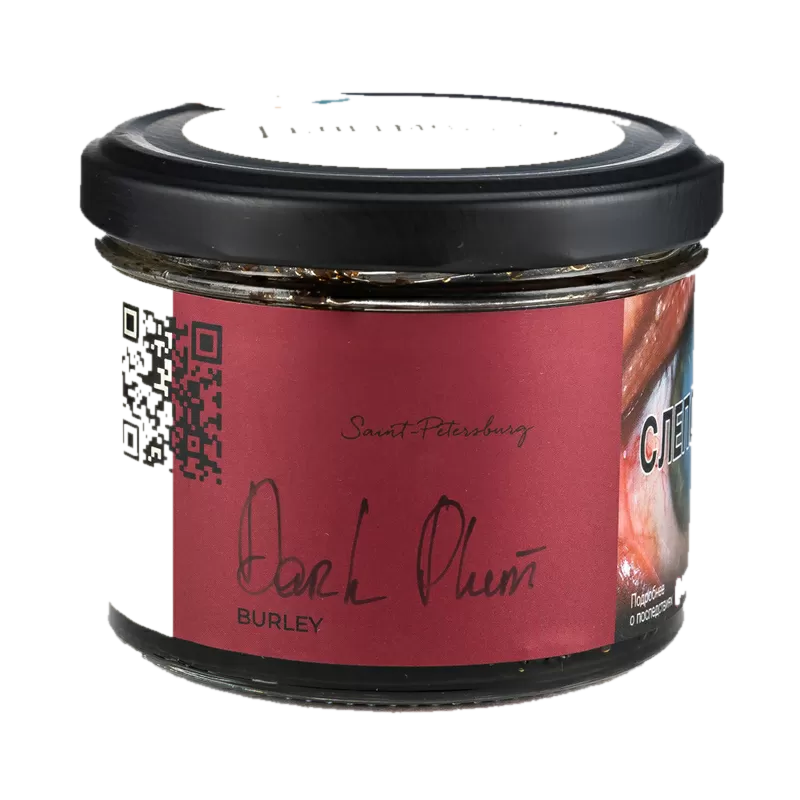 dark plum