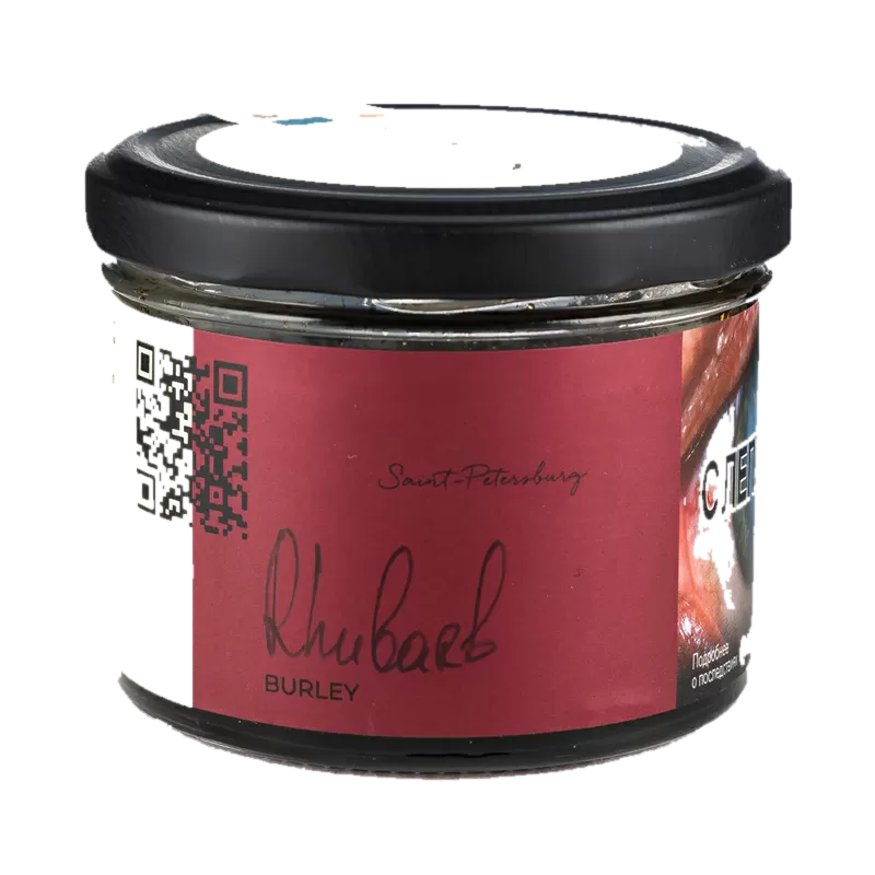 Trofimoff s - Rhubarb (Ревень) burley 125гр.