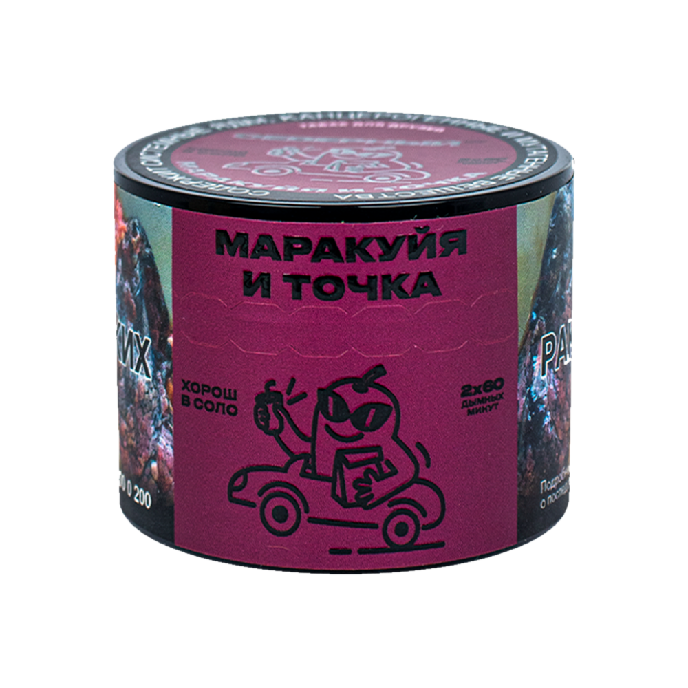 маракуйя