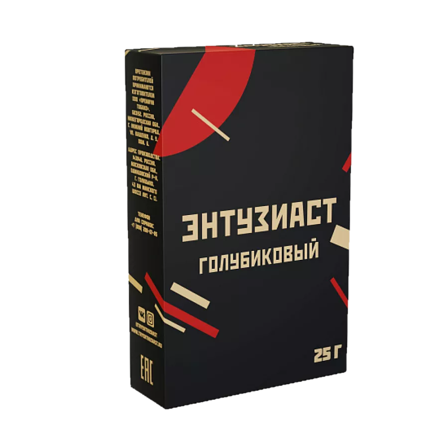 ЭНТУЗИАСТ-ГОЛУБИКОВЫЙ-голубика-25-900x900