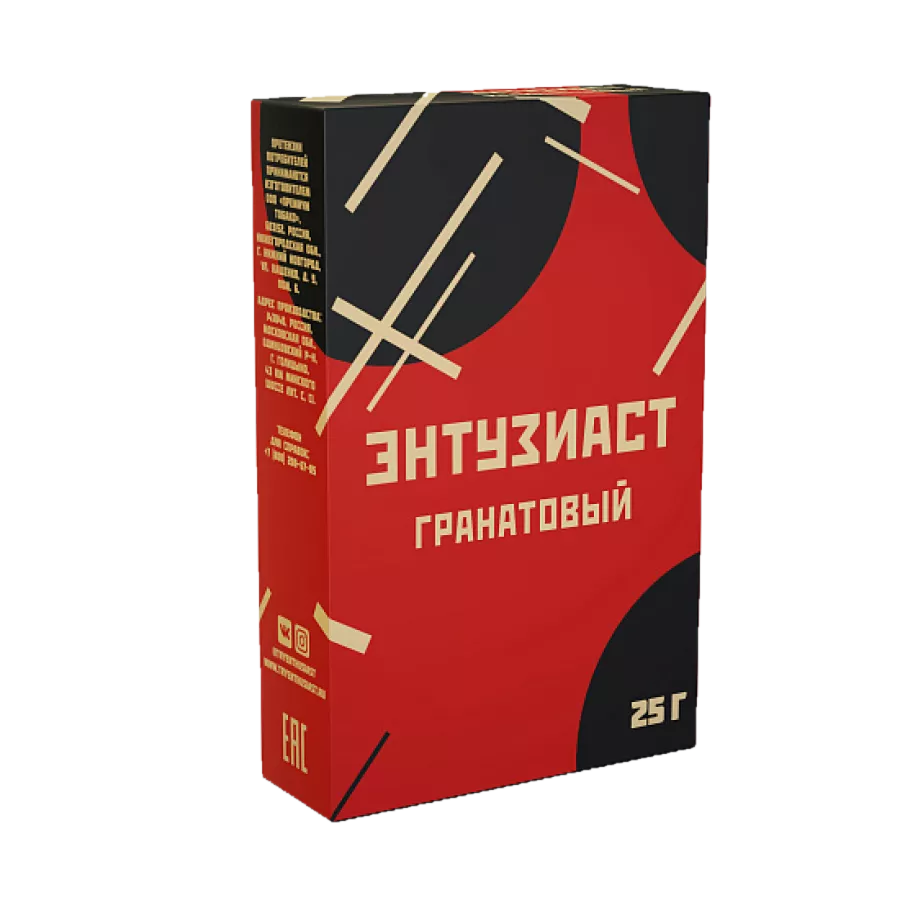 ЭНТУЗИАСТ-ГРАНАТОВЫЙ-гранат,мороженое-25-900x900