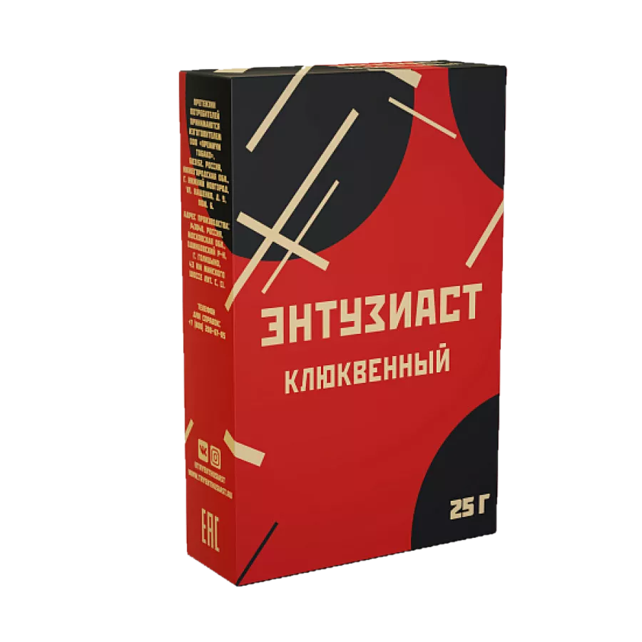 ЭНТУЗИАСТ-КЛЮКВЕННЫЙ-клюва-25-900x900
