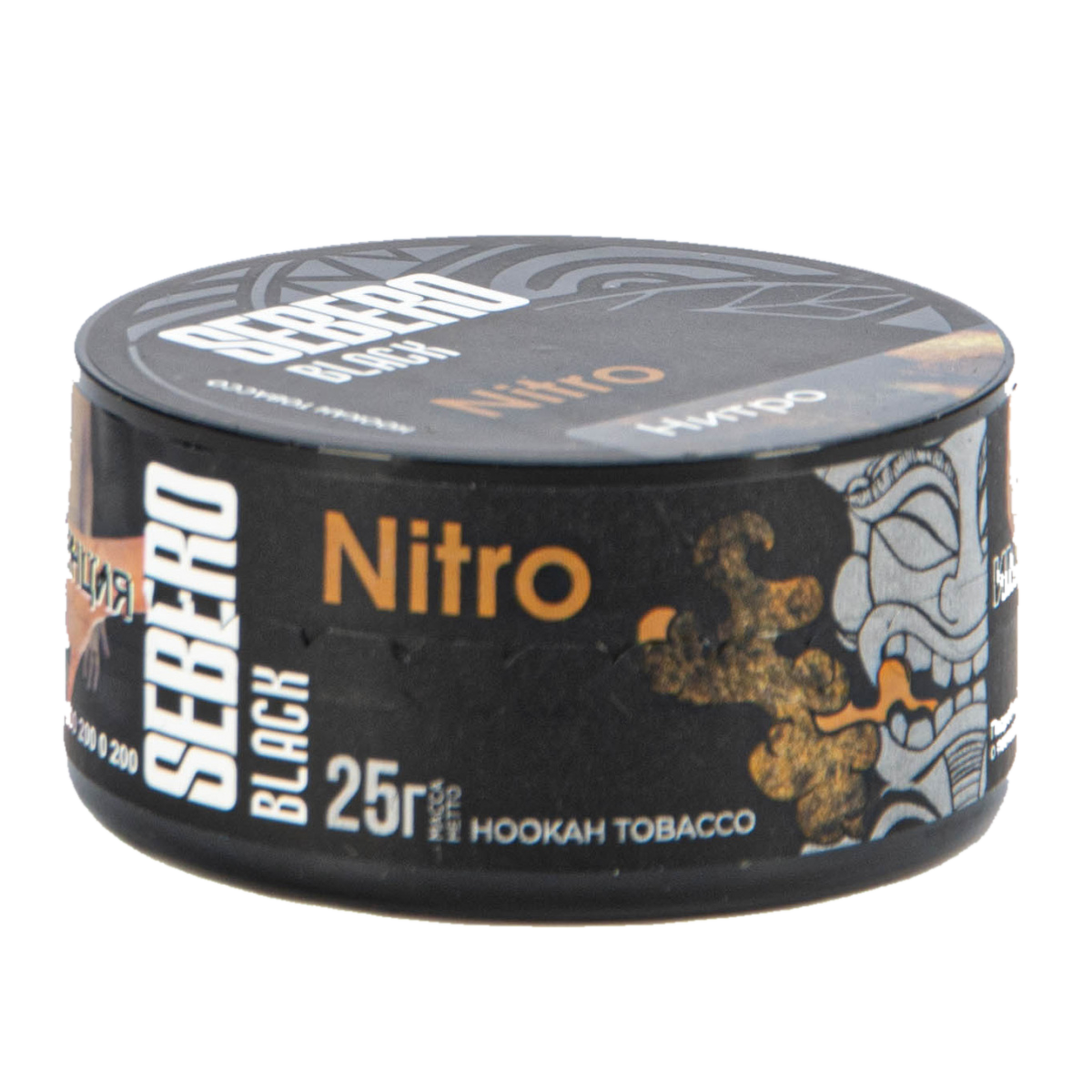 Sebero Black - Nitro 25гр