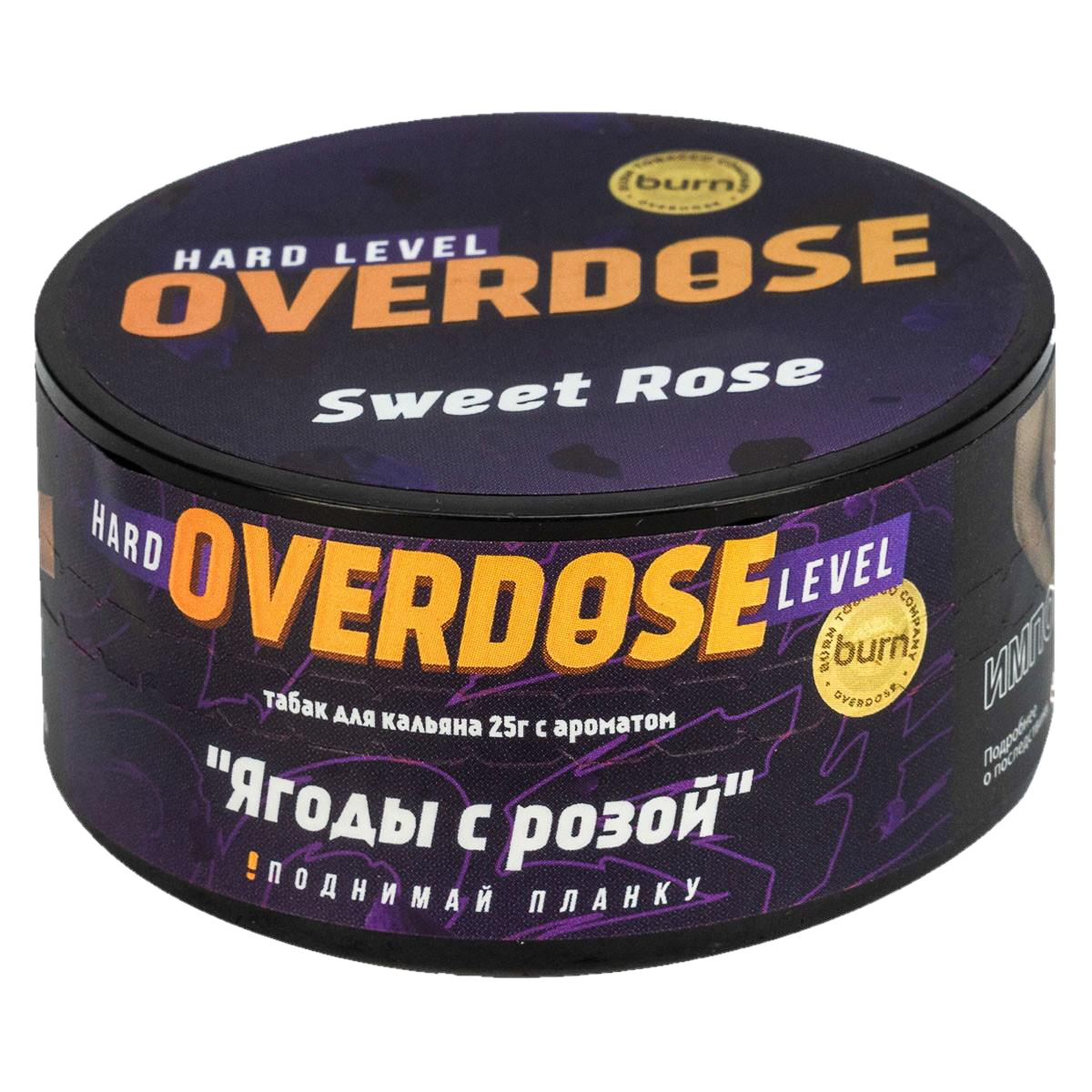 overdose_sweet_rose