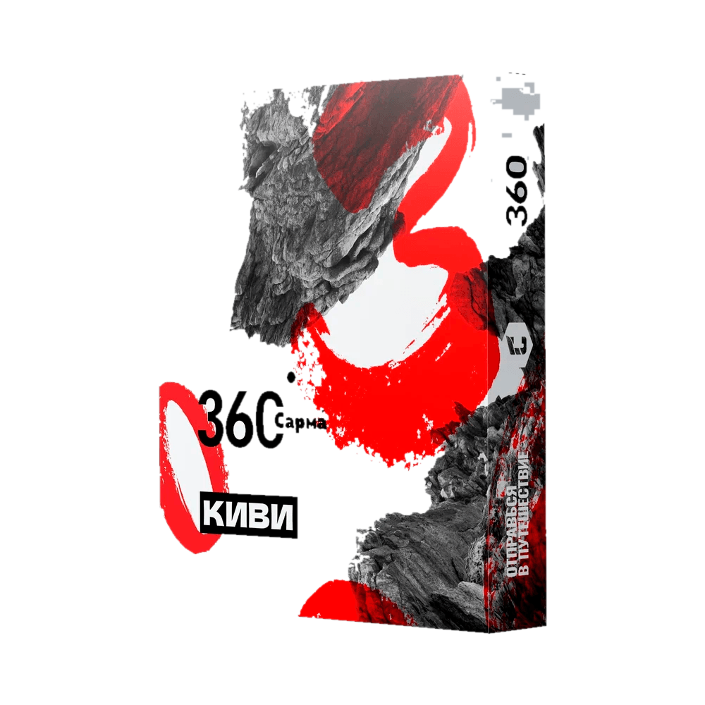 sarma-360-kiwi