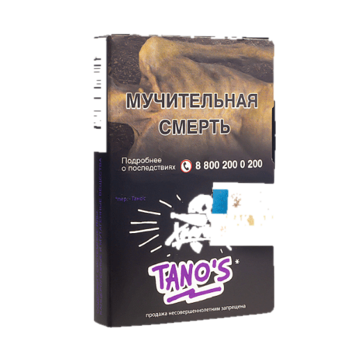 изображение_2023-07-20_023341141