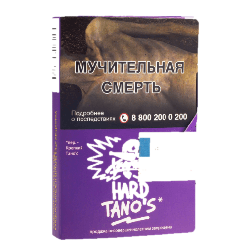 изображение_2023-07-20_023506448