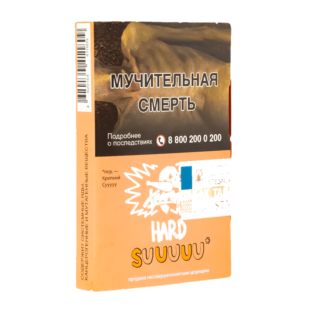 изображение_2023-10-18_180547749