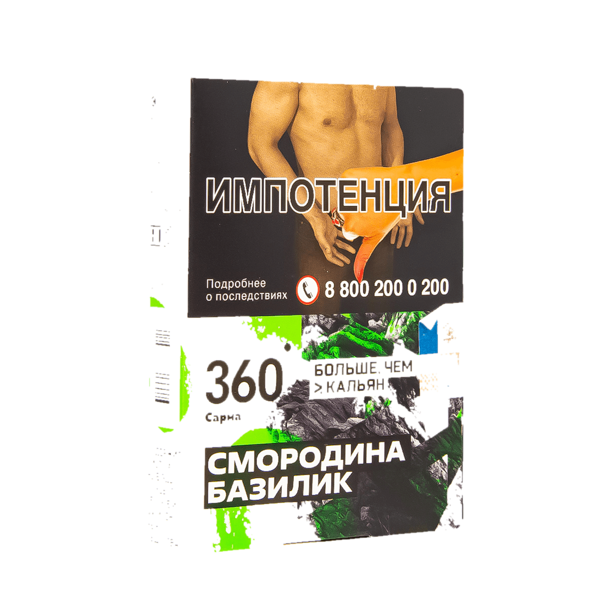 изображение_2023-10-12_024722169