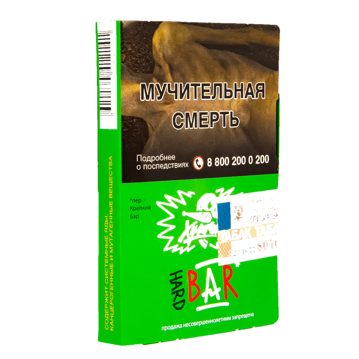 изображение_2024-01-09_184047580