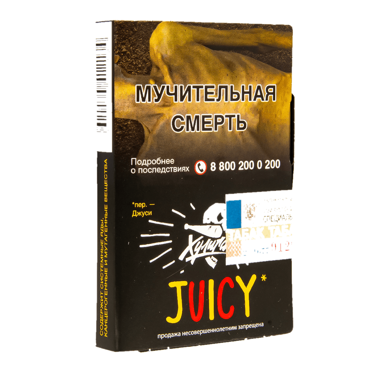 изображение_2024-01-09_183649775