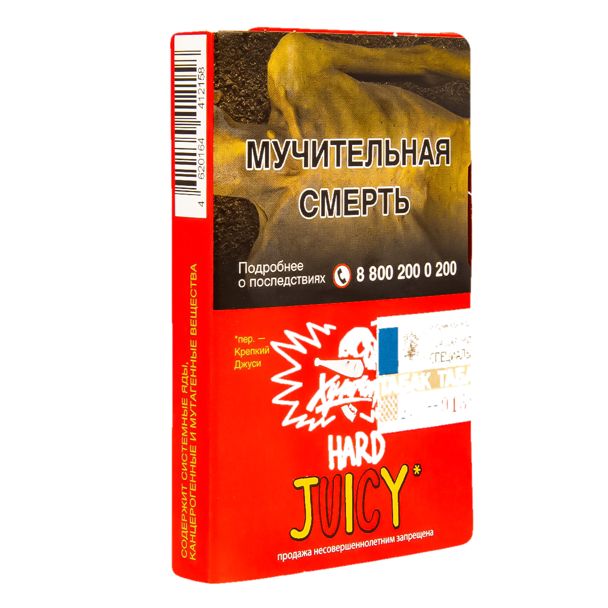 изображение_2024-01-09_184220200