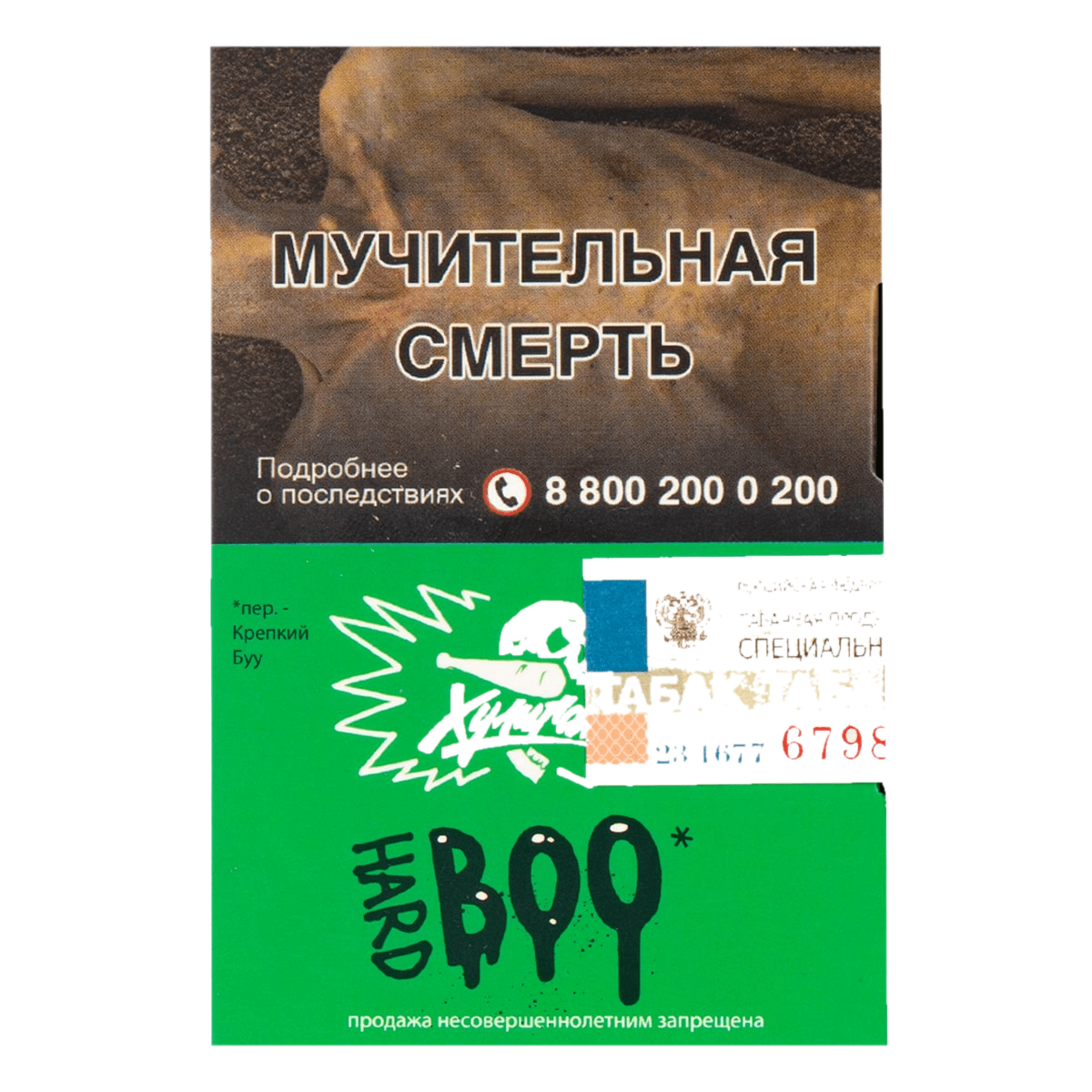 изображение_2024-01-30_152135726