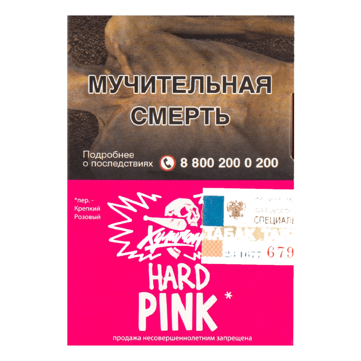 изображение_2024-01-30_152413007