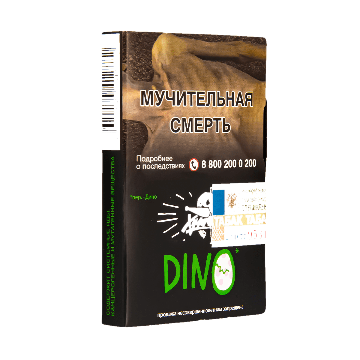изображение_2024-03-03_012524023