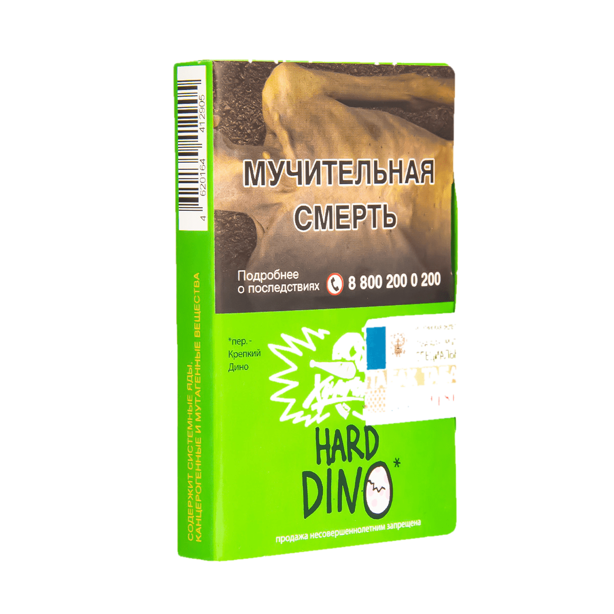 изображение_2024-03-03_012550842