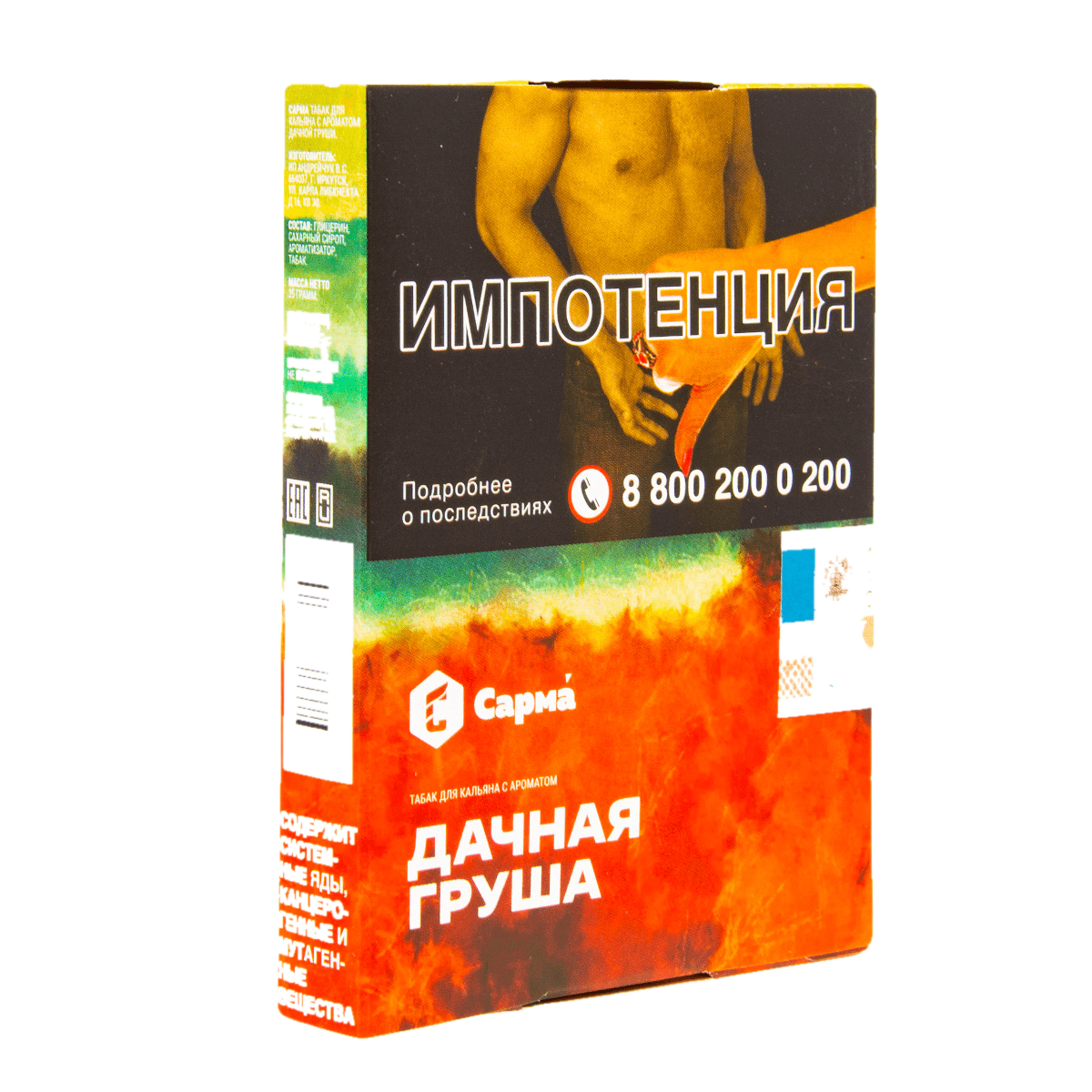 изображение_2024-05-16_234806366