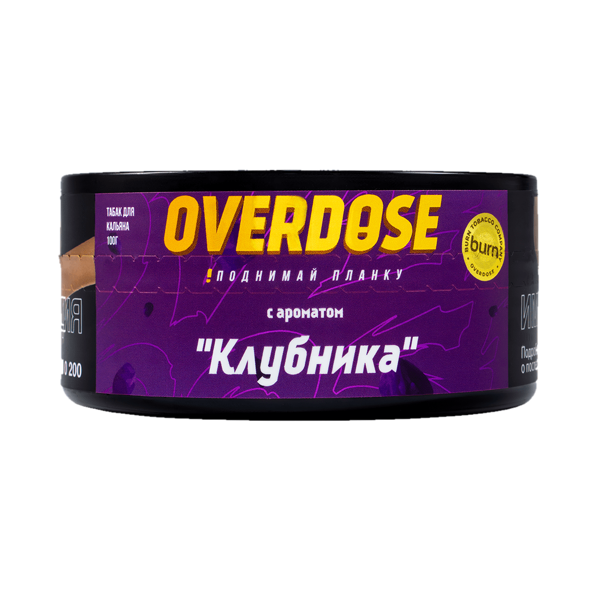 Overdose - Клубника (Strawberry) 100гр.