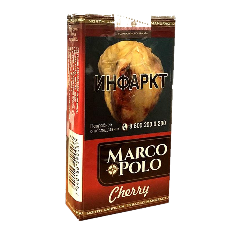 MARCO POLO - CHERRY