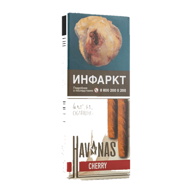 Сигариллы HAVANAS Cherry с ароматом вишни