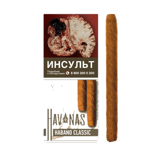 Сигариллы HAVANAS Habano Classic