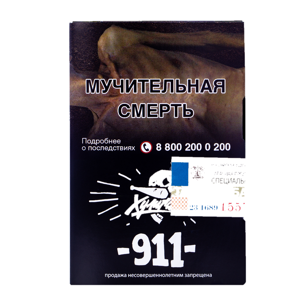 изображение_2024-12-07_182042829