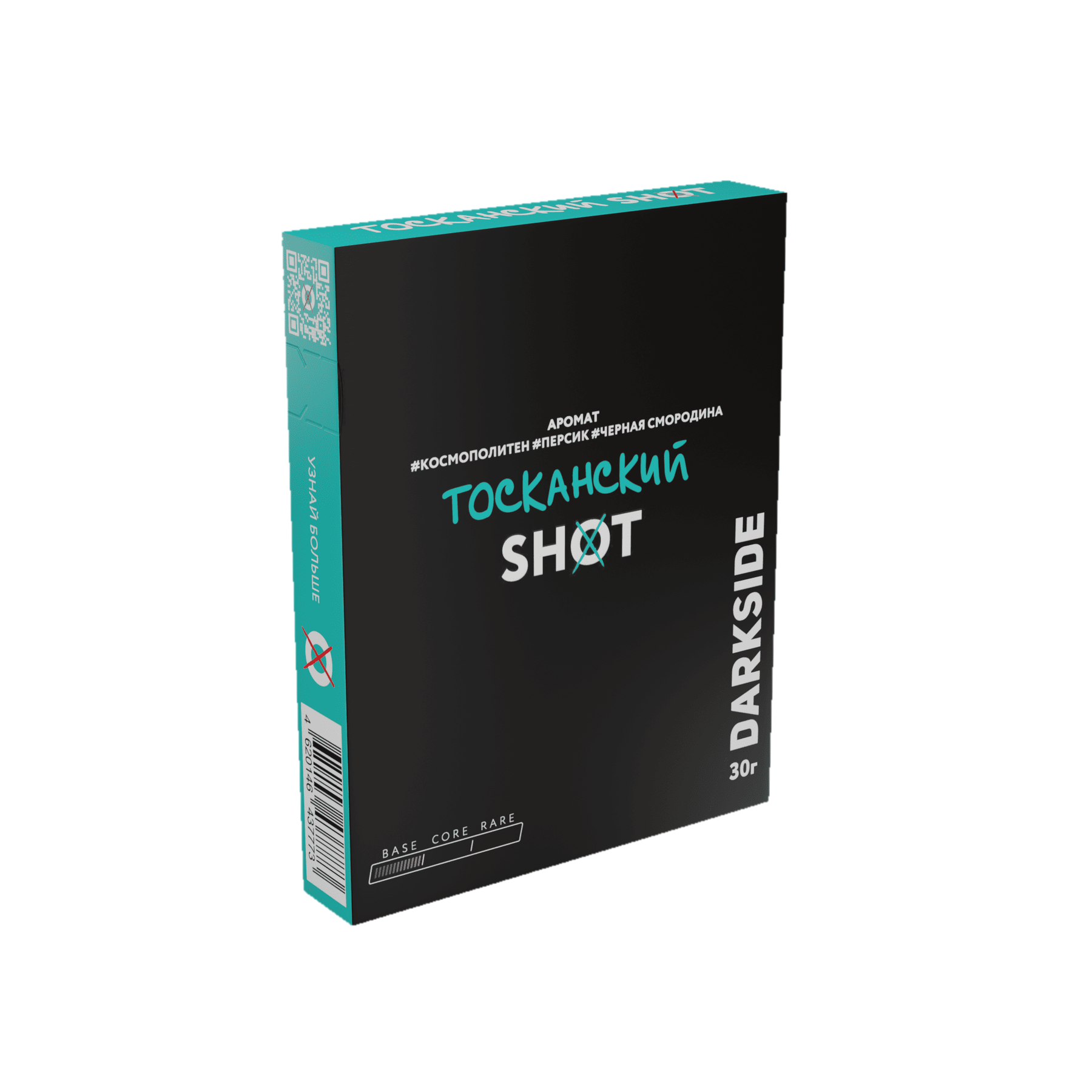 render_ToskanskiyShot_30g