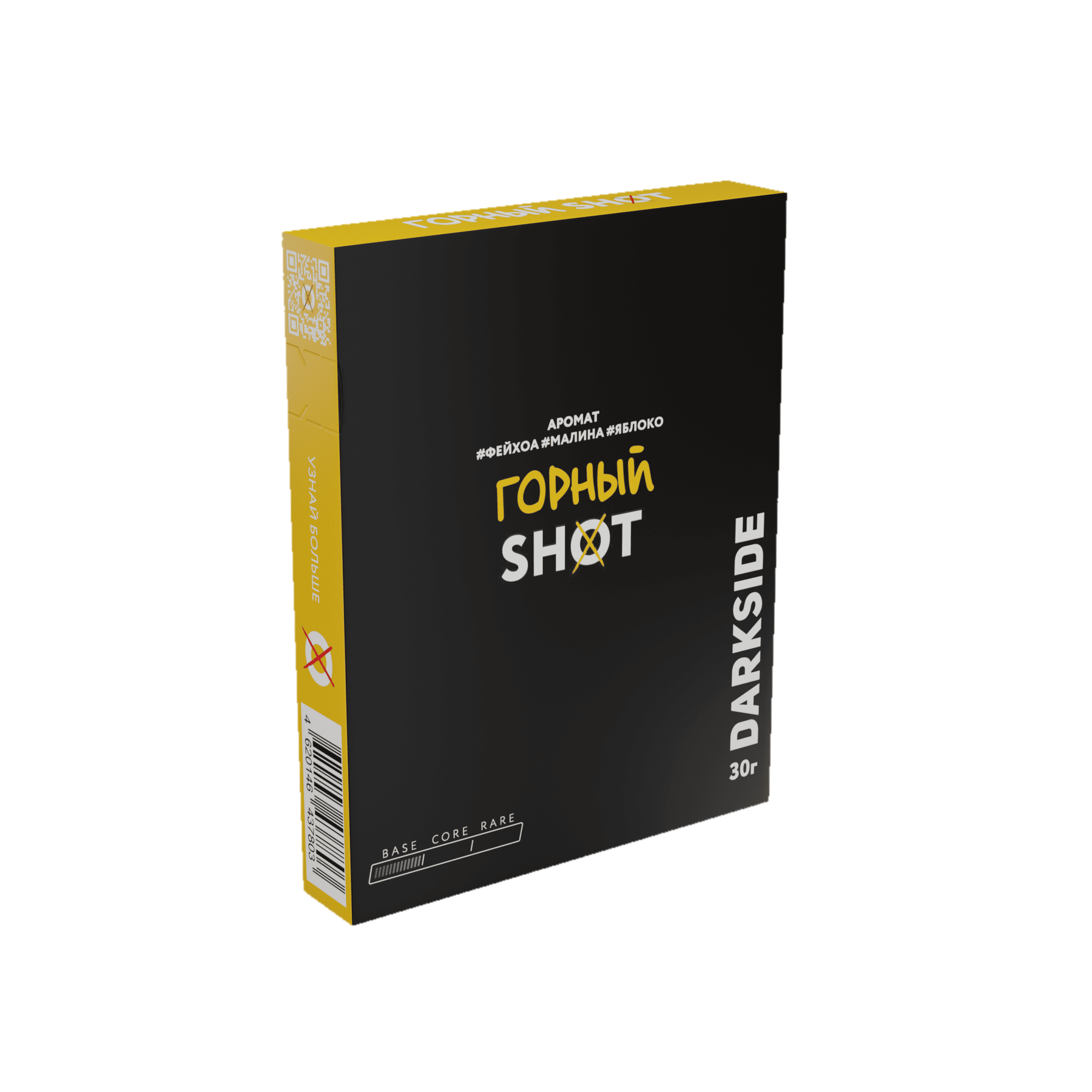 render_GorniyShot_30g