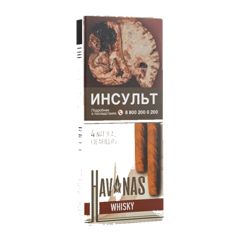 Сигариллы HAVANAS Whisky с ароматом выдержанного виски