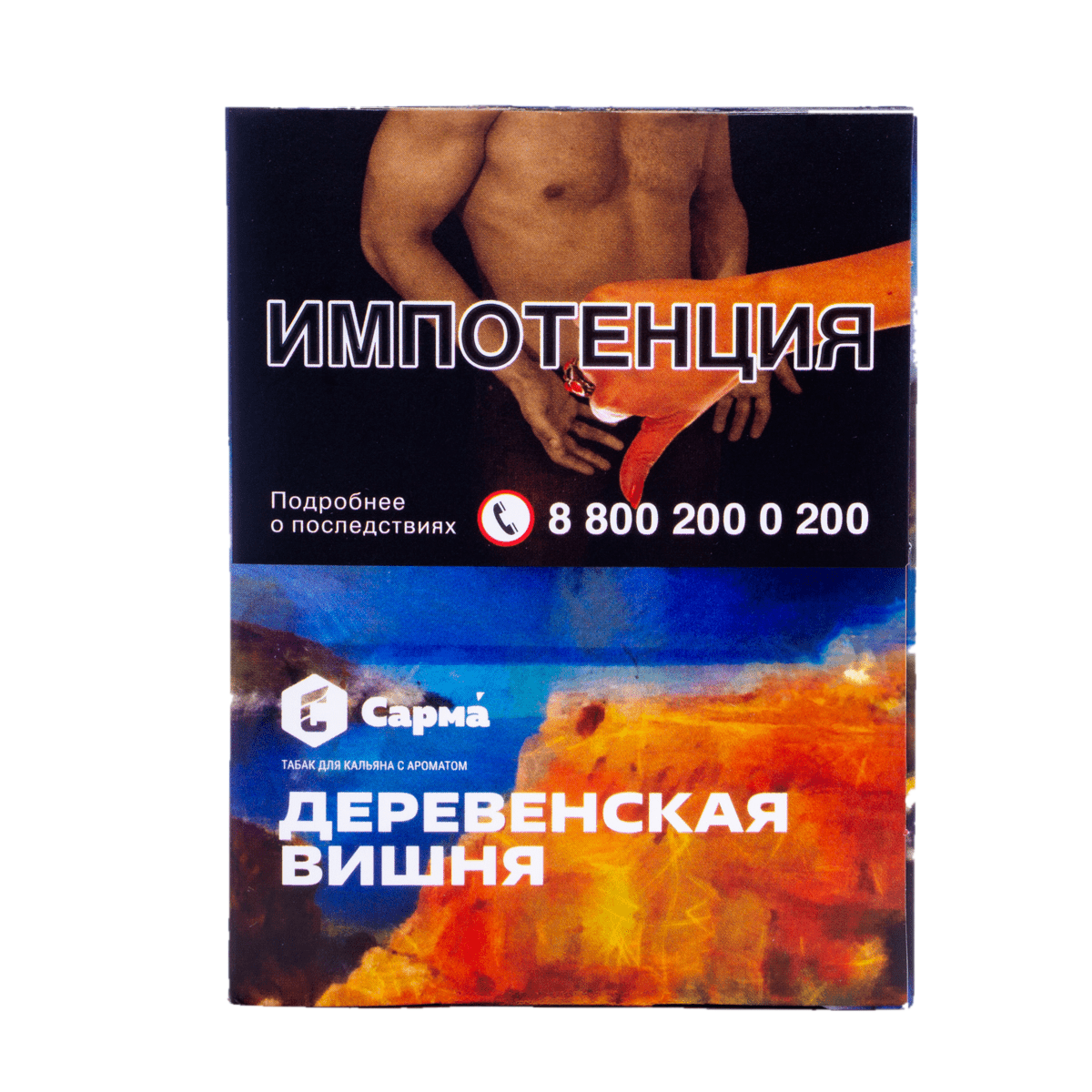 изображение_2024-11-05_172744378