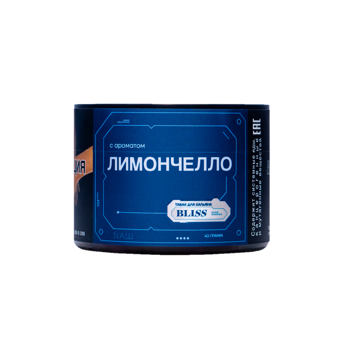 изображение_2024-11-14_145050032